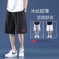 个性印花垂顺透气百搭休闲五分潮流冰丝短裤DK518-特批16，男装休闲裤，星座718-1
