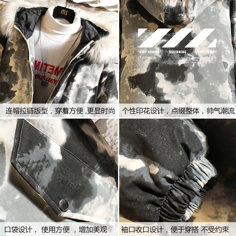 MC49128-P135大毛领迷彩棉衣男大码加厚棉服男棉袄子砖墙挂拍,男装棉衣,电商A040A