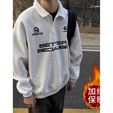 半拉链翻领卫衣男秋季纯棉圆领立领长袖T恤学院风外套WY48，男装T恤，星座1116A（原606A-3）