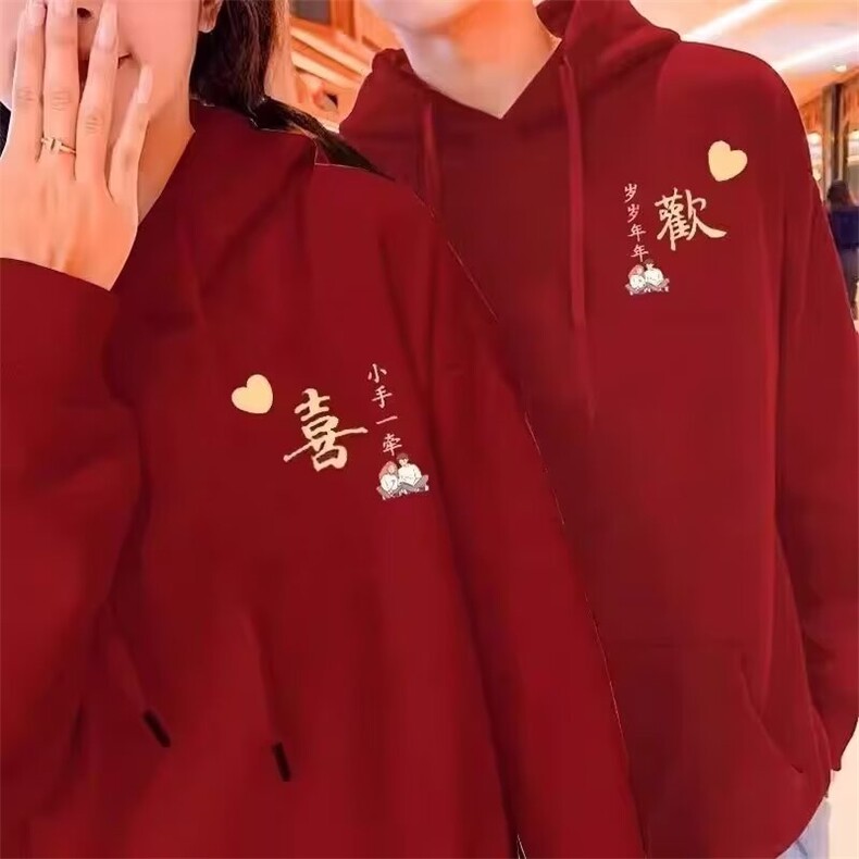 1506-1/WHLQ031/P40卫衣男连帽ins港风宽松潮牌字母印花百搭外套,女装短外套,星座1506-1