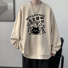 麂皮绒卫衣男大码重磅长袖t恤男JW81421-P35，男装T恤，电商A040