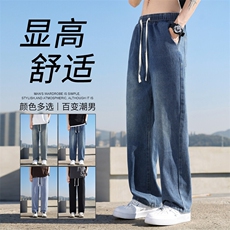 春秋季新款美式休闲裤子男高街复古宽松百搭牛仔裤长裤H36-特P40，男装休闲裤，星座1006