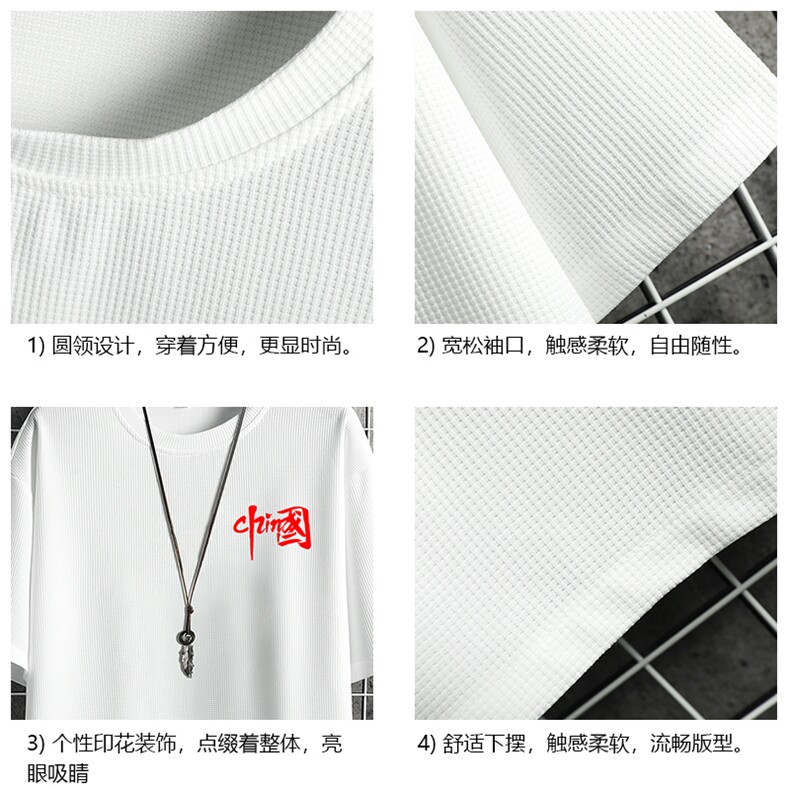 HT73276-P22华夫格t恤男短袖男大码五分袖网格,男装T恤,电商A040A
