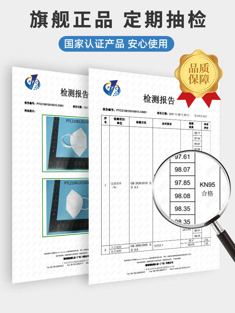 【24小时发货】国标KN95口罩！新批次独立包装带合格证，工厂直供一件代发！,饰品周边,