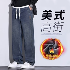 直筒牛仔裤男士宽松松紧腰冬季加绒弯刀裤子男款N0680-P38加绒P43，男装牛仔裤，星座308B-2