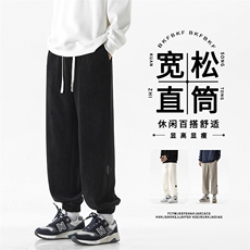 束脚休闲长裤男士宽松百搭运动卫裤潮牌男生裤子X2892-特批-45，男装休闲裤，星座718
