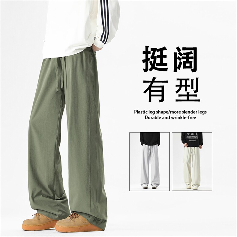 显高直筒百搭休闲长裤纯色简约舒适拖地裤K330特批2859.9,男装休闲裤,星座718-1