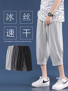2023春夏时尚上新七分运动裤裤2077-特批20，男装休闲裤，星座718-1