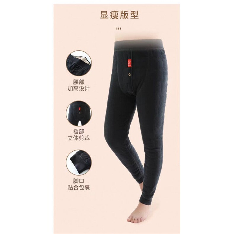 真羊毛保暖裤男女士新款高腰防寒加绒厚高弹柔软棉裤子冬季，男装棉裤，星座613