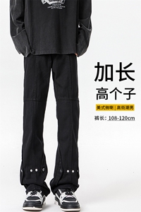 加长版裤子男高个子春秋微喇牛仔裤185cm110直筒KZ015P60加绒P70图片