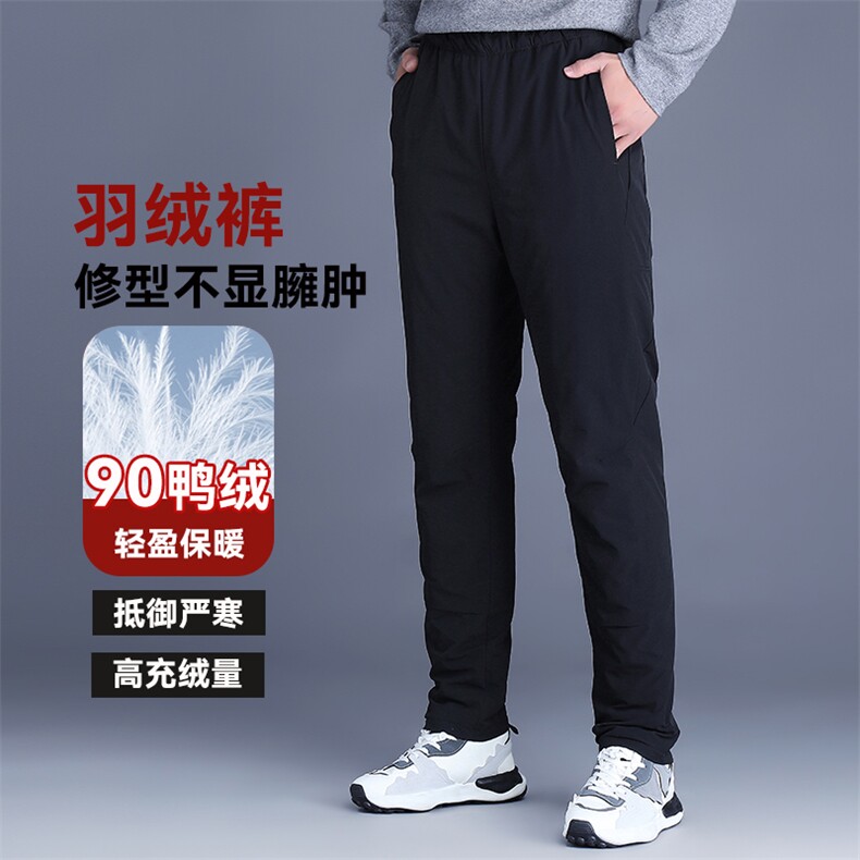 冬季标羽绒裤休闲松紧腰保暖直筒三防户外运动加厚卫裤长裤男装，男装棉裤，钱塘6003（原4033）