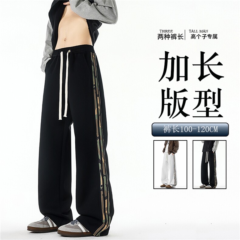 迷彩条纹卫裤加长版高个子休闲裤190cm115直筒阔腿运动裤KZ076P48图片