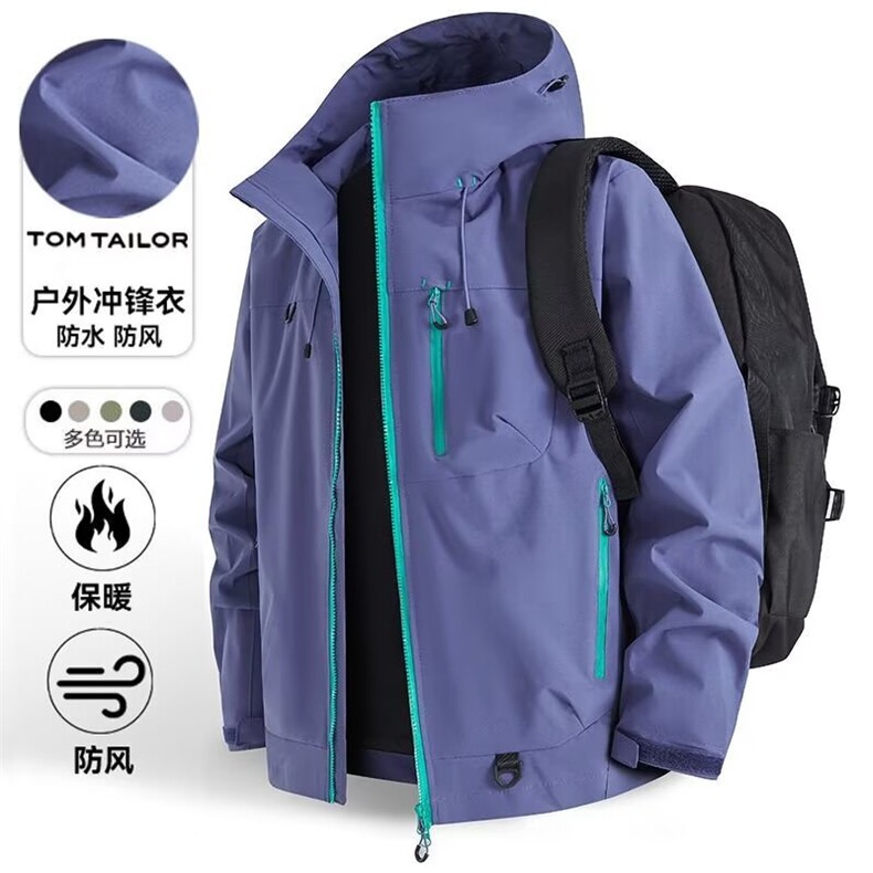 秋款男女连帽夹克拉链口袋魔术贴冲锋衣外套JAK04P53,男装夹克,星座1013-1