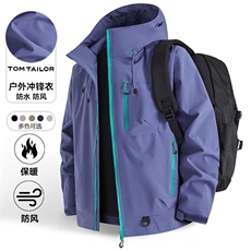 秋款男女连帽夹克拉链口袋魔术贴冲锋衣外套JAK04P53，男装夹克，星座1013-1