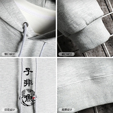 WY2070-P40纯连帽卫衣男大码运动帽衫宽松薄外套网格挂拍，男装卫衣，电商A040A