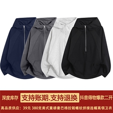 抖音得物二开美式重磅宽松结构拉链设计防风高领连帽卫衣外套W76，男装卫衣，电商A486