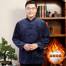 秋冬新款中年唐装男长袖夹克外套加绒棉服YDC6007-常规130加绒140，男装棉衣，星座1105-3