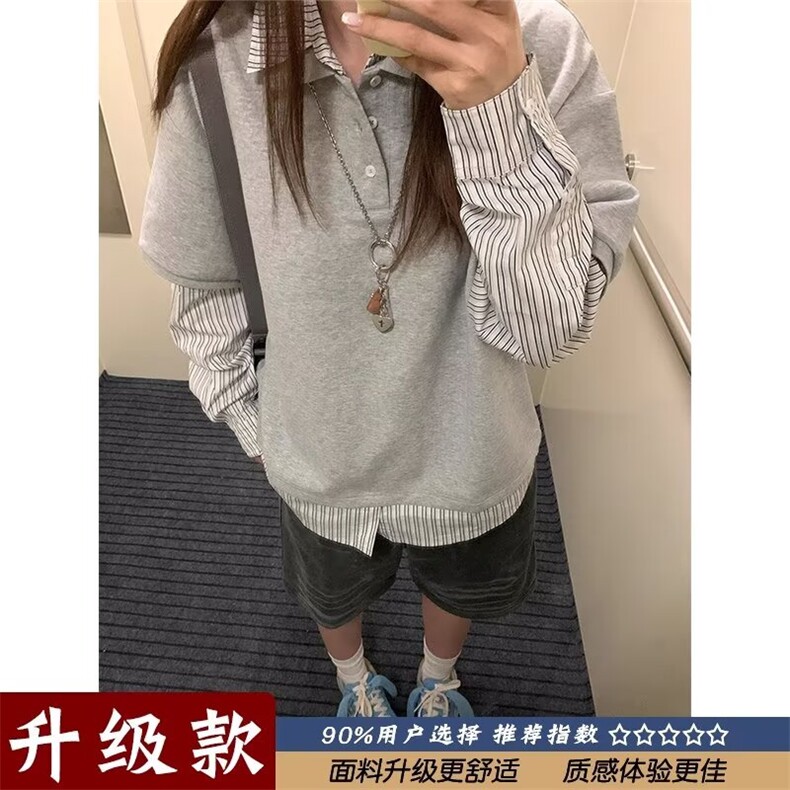 T525-P45美式复古假两件条纹polo领t恤女春秋季宽松小众,男装T恤,电商B323A