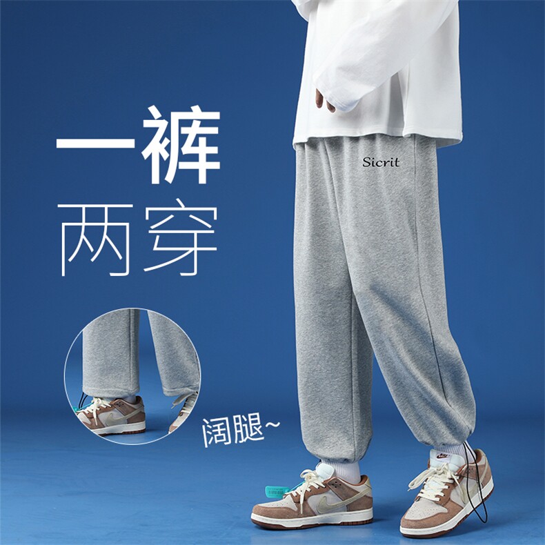 K13098-P35加绒P45春季束脚直筒运动裤男大码宽松休闲卫裤哈伦裤,男装休闲裤,电商A040