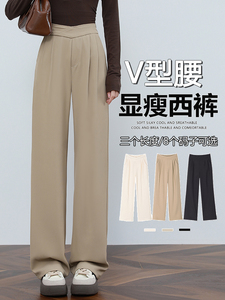 黑色西裤垂坠感高级感女款早秋高腰V型宽松显瘦美式休闲裤子图片