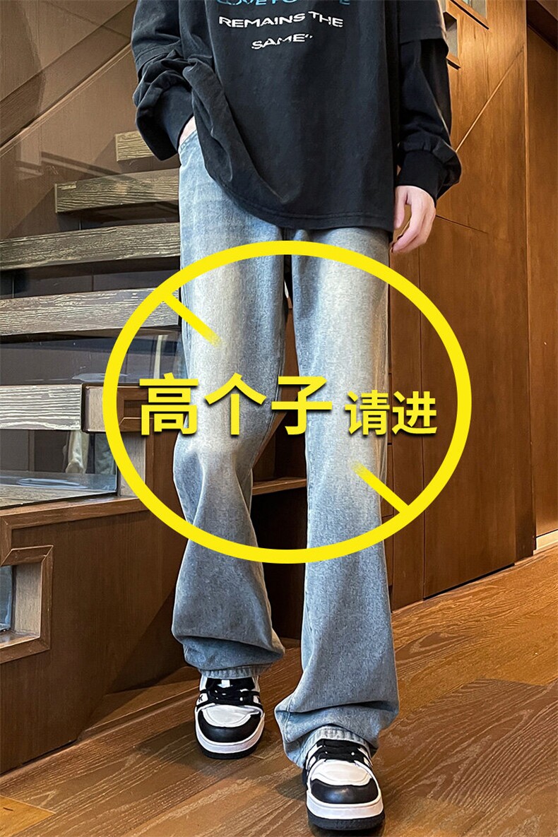 加长版裤子男高个子美式高街188cm110牛仔裤KZ010P58加绒68控78,男装牛仔裤,电商B312