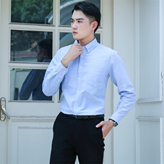 男士时尚全棉牛津纺长袖纯色高品质衬衫衬衣228-L006-P38，男装衬衫，星座228