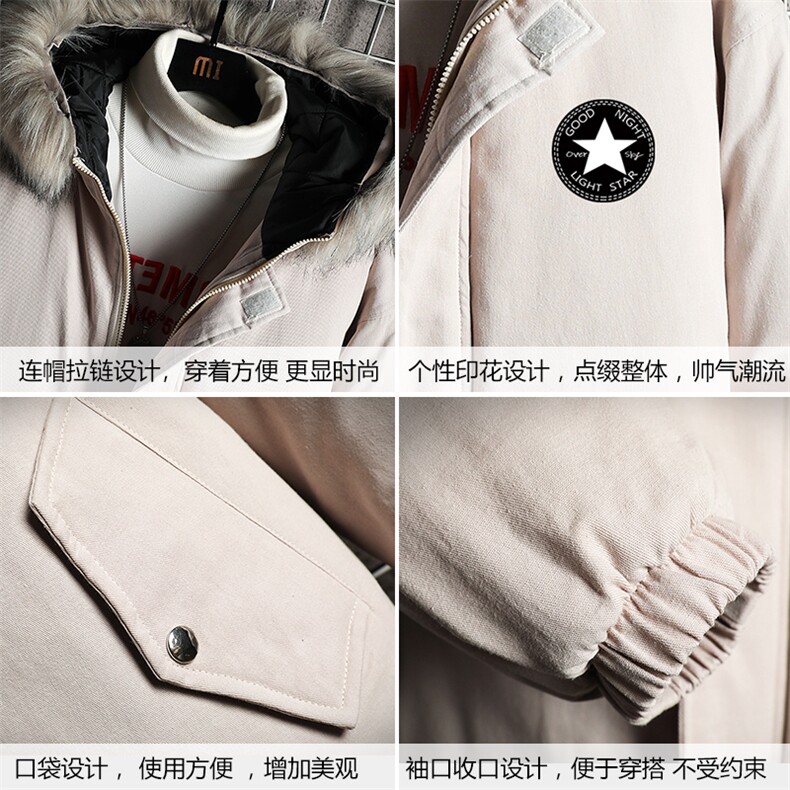 MM48008-P130冬季大毛领衣男士大码加厚袄男服网格挂拍,男装棉衣,电商A040A