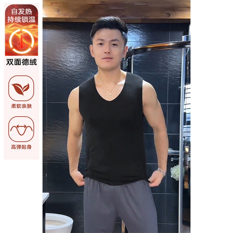 网图双面德绒科技锁温打底衫男内衣无骨缝合背心T24586特P14控38,男装背心/马甲,电商A001