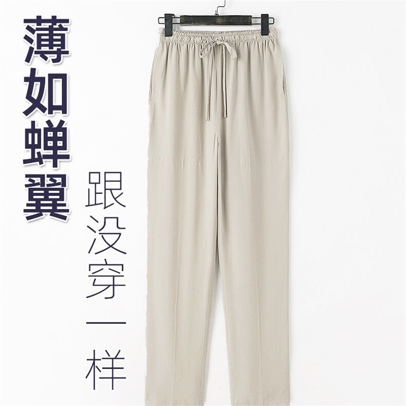 男士休闲裤棉麻长裤新中式直筒裤子XZ1512-2488-P30,男装休闲裤,星座1512
