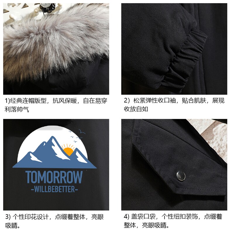 MM48235-P130冬季大毛领衣男士大码加厚袄男服砖墙,男装棉衣,电商A040A