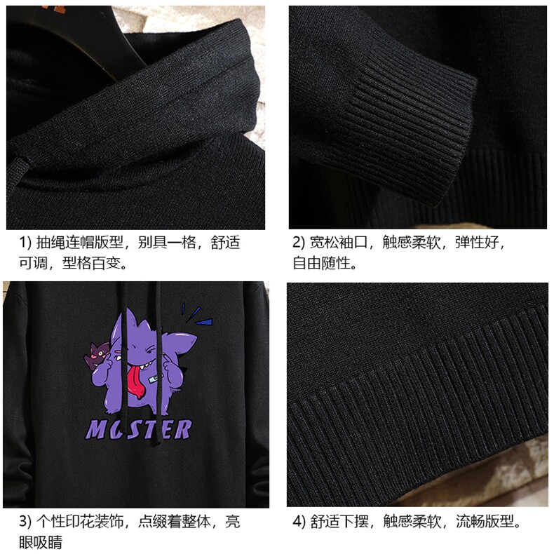 LM68087-P58加绒款-P68连帽毛衣男大码带帽针织衫男毛线衣砖墙,男装针织衫/毛衣,电商A040A