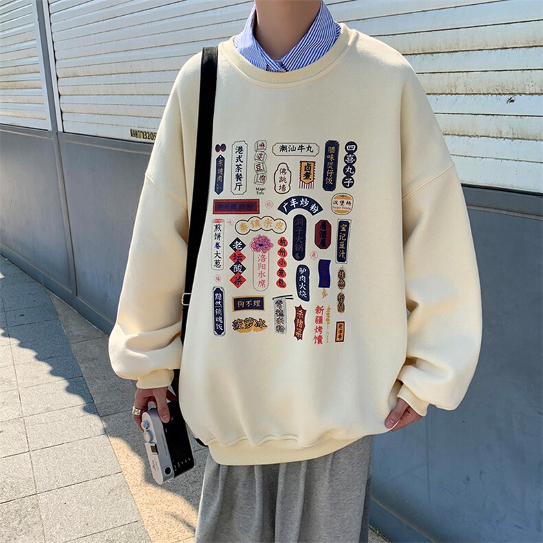 港风秋季新款品质卫衣潮男圆领套头衫外套WY101P35控价48,男装卫衣,电商A089-1