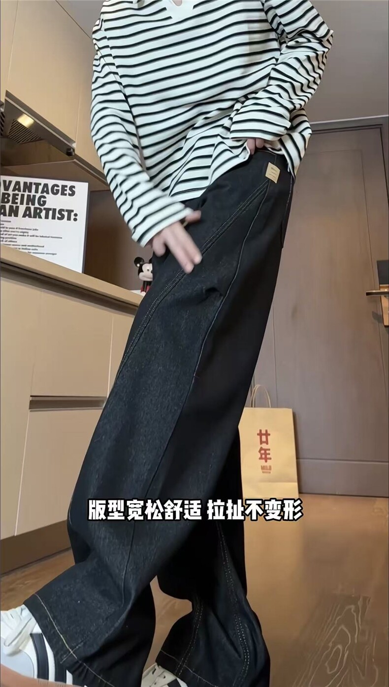 星座910-原牛水洗牛仔裤弯刀拼接直筒裤-现货-P50-DK1686-控89元,男装牛仔裤,星座910