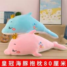粉色