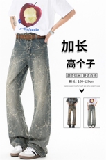 现货加长版高个子裤子男荆棘提花牛仔裤直筒阔腿微喇裤KZ038P58，男装牛仔裤，电商B312