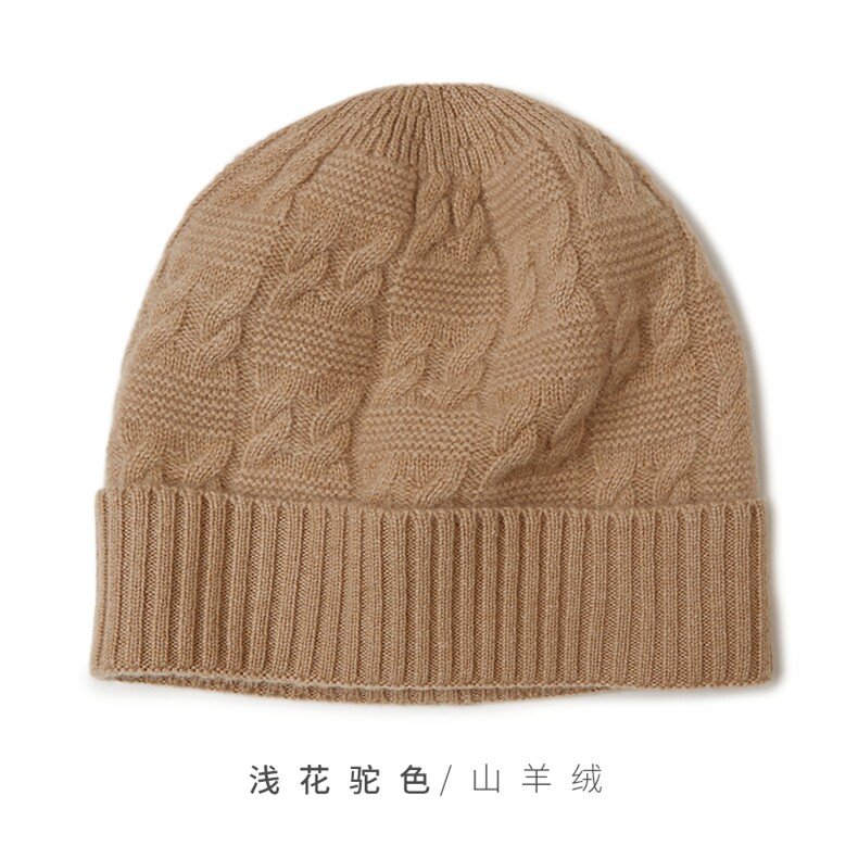时尚百搭黑色羊绒针织帽保暖舒适,饰品帽子,远腾羊绒