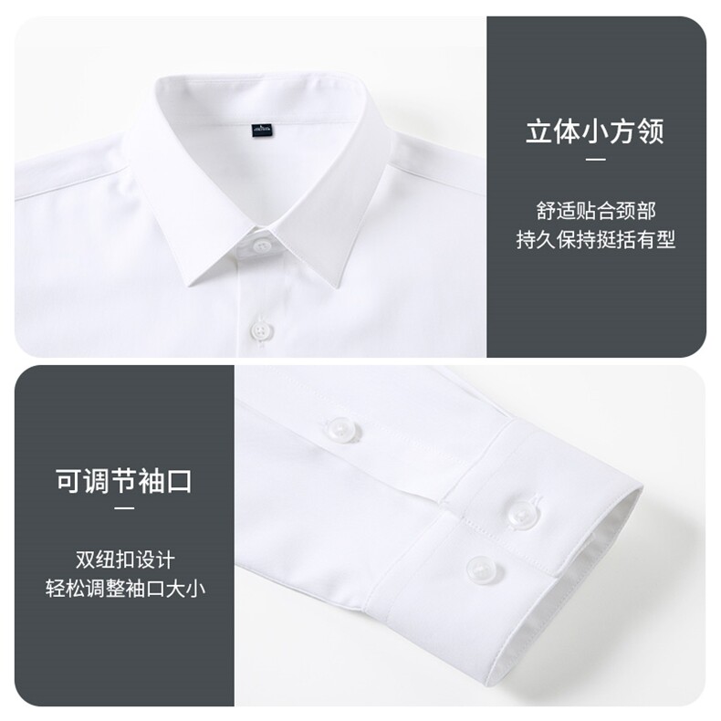 男士2023年秋季新款长袖衬衫打底衫商务休闲男装,男装衬衫,电商B360