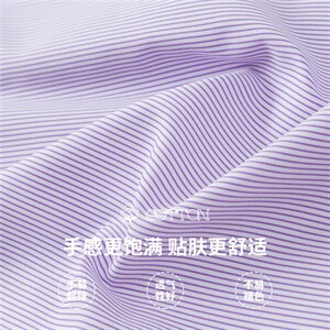 BD8866钱塘2020-2秋季新款中年男士长袖薄款休闲百搭衬衫P35图片
