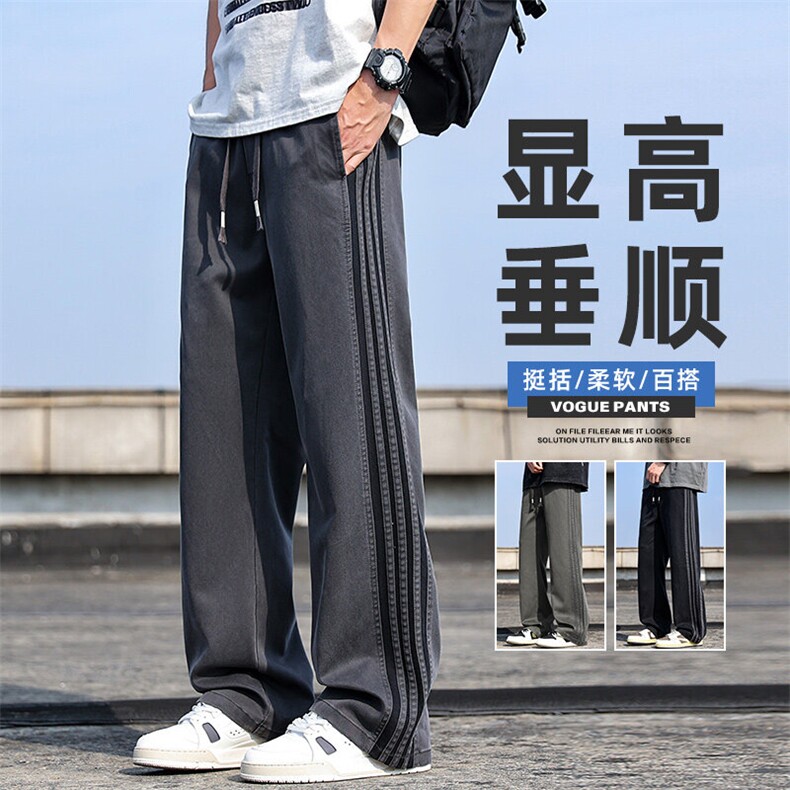 男士条纹休闲长裤春季潮牌宽松直筒男生拖地阔腿裤子Z2354-P45图片