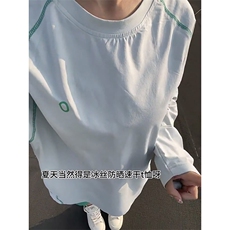 美式高街解构工艺速干长袖T恤男女款防晒罩衫户外运动潮牌骑行服，男装防晒衣，电商A443