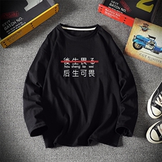 黑色