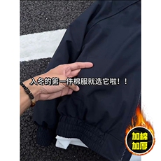 现货美式高街休闲棉衣夹克三防立领纯色户外工装加厚棉服外套，男装夹克，电商A486