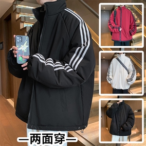 MY189/P95双面穿棉服冬季新款两面穿满天星棉衣宽松百搭加厚棉袄图片