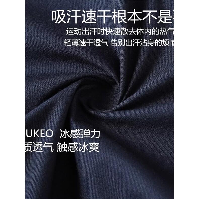 夏季轻盈透气薄款户外速干休闲短裤男运动修身青年百搭中裤四分裤,女装休闲裤,星座1210-1