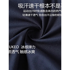 夏季轻盈透气薄款户外速干休闲短裤男运动修身青年百搭中裤四分裤，女装休闲裤，星座1210-1