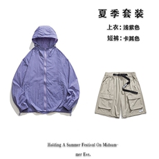 紫衣卡其裤
