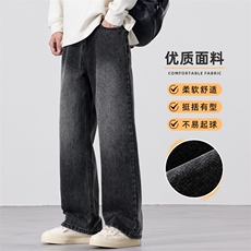 黑灰色常规