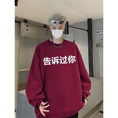 红色