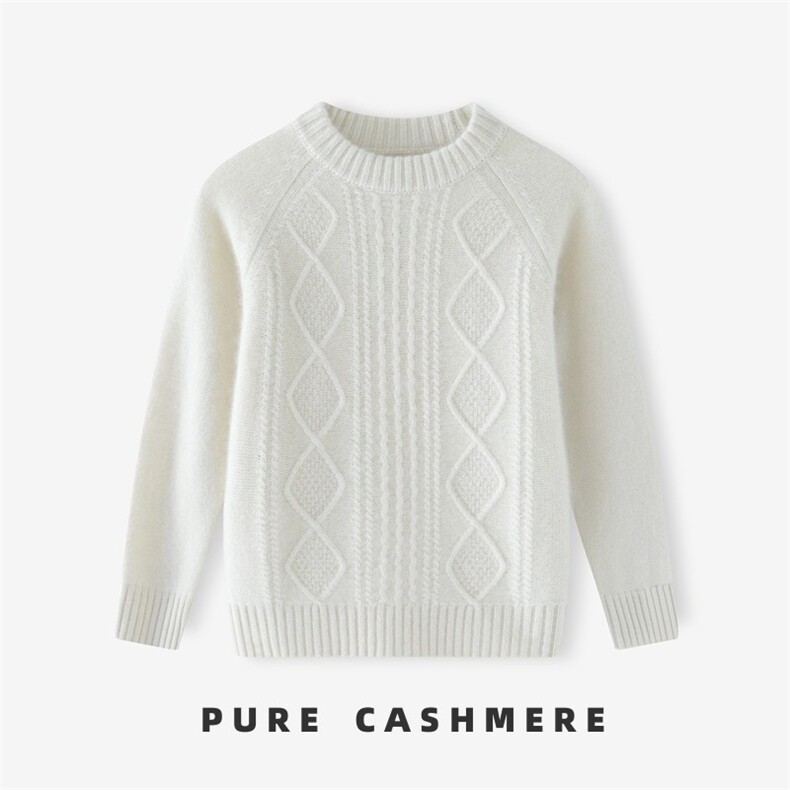 羊绒儿童七针菱形绞花毛衣高品质保暖针织衫男女童秋冬必备，童装毛衣，宛庄羊绒