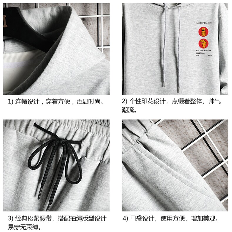 TL8093-P80连帽卫衣套装男运动套装两件套网格挂拍,男装卫衣,电商A040A